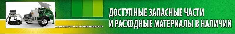 zapchasti
